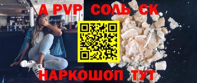 2c-b Кизляр